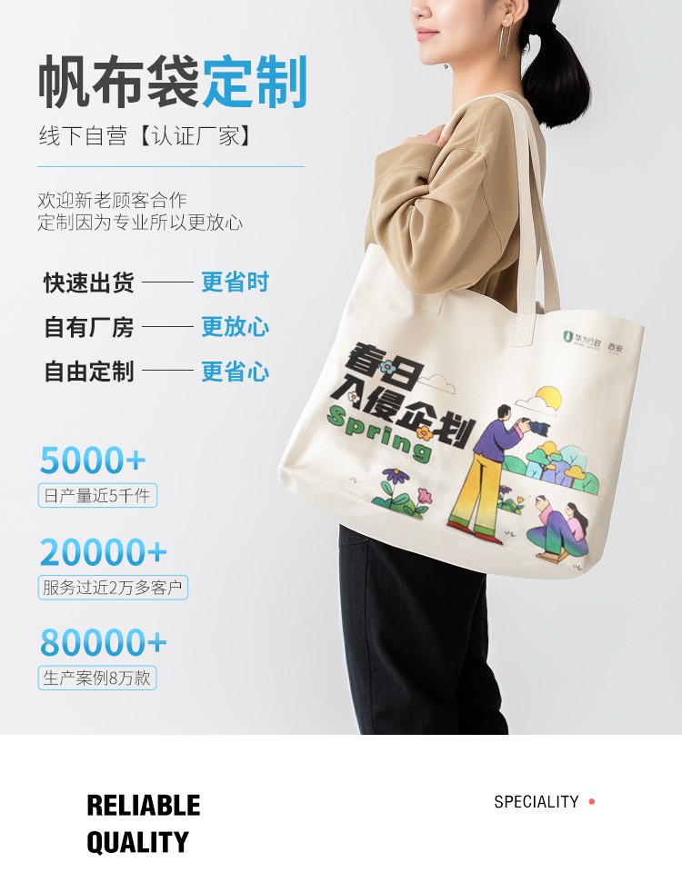 辽源市探索绿色时尚新风尚：凯森源头帆布袋厂家的耐用帆布袋